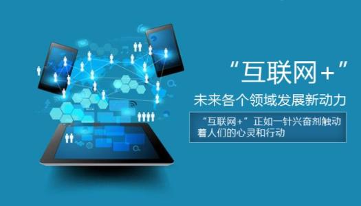 迈向数字未来深圳企业中互联网销售如何重塑商业格局