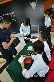 智造未来 互联网工业高峰论坛暨魔幻工厂福建产品发布会，开启互联网销售新篇章